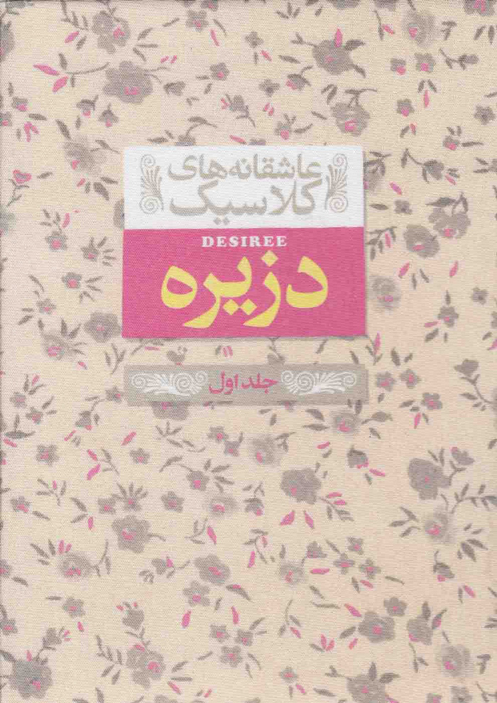 عکس جزئیات محصول