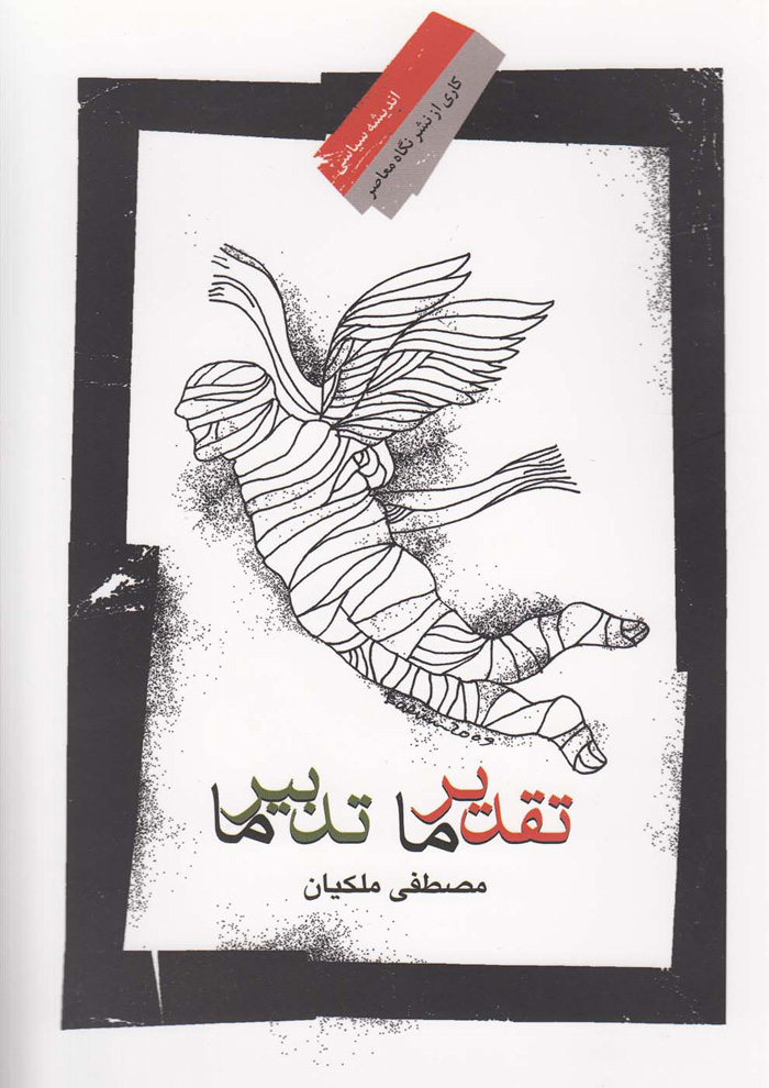 عکس جزئیات محصول