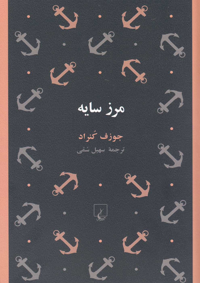 عکس جزئیات محصول