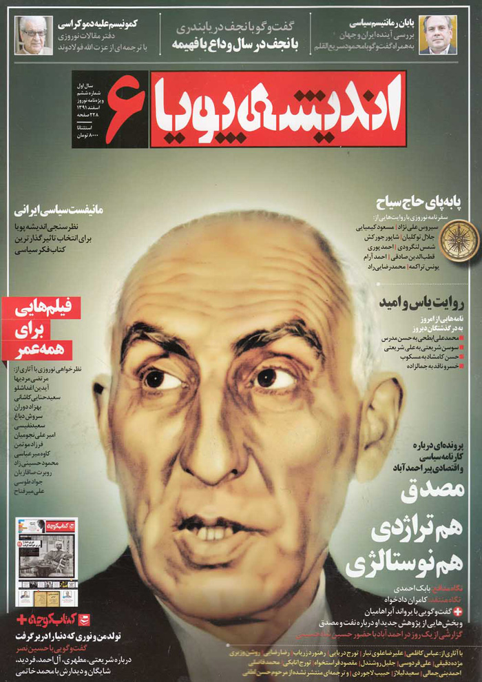 عکس جزئیات محصول