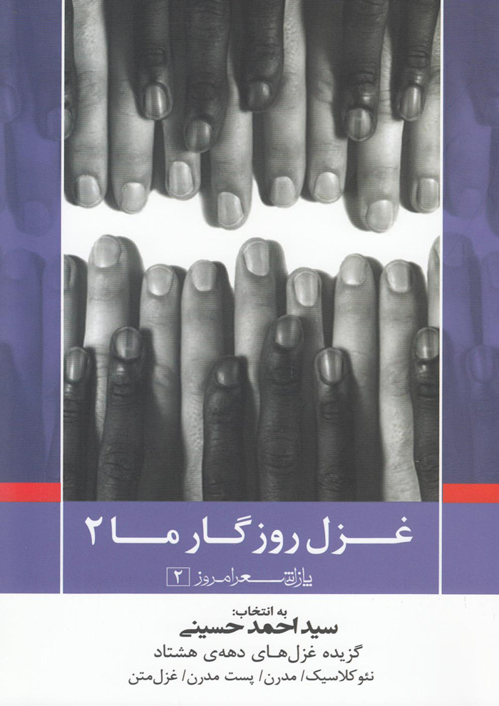 عکس جزئیات محصول