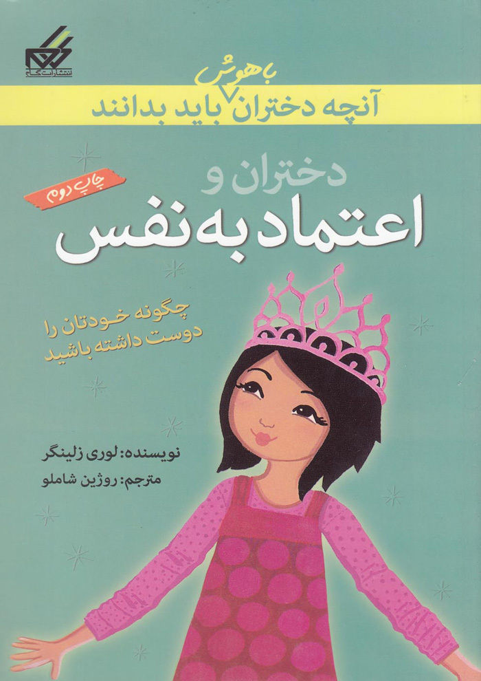 عکس جزئیات محصول