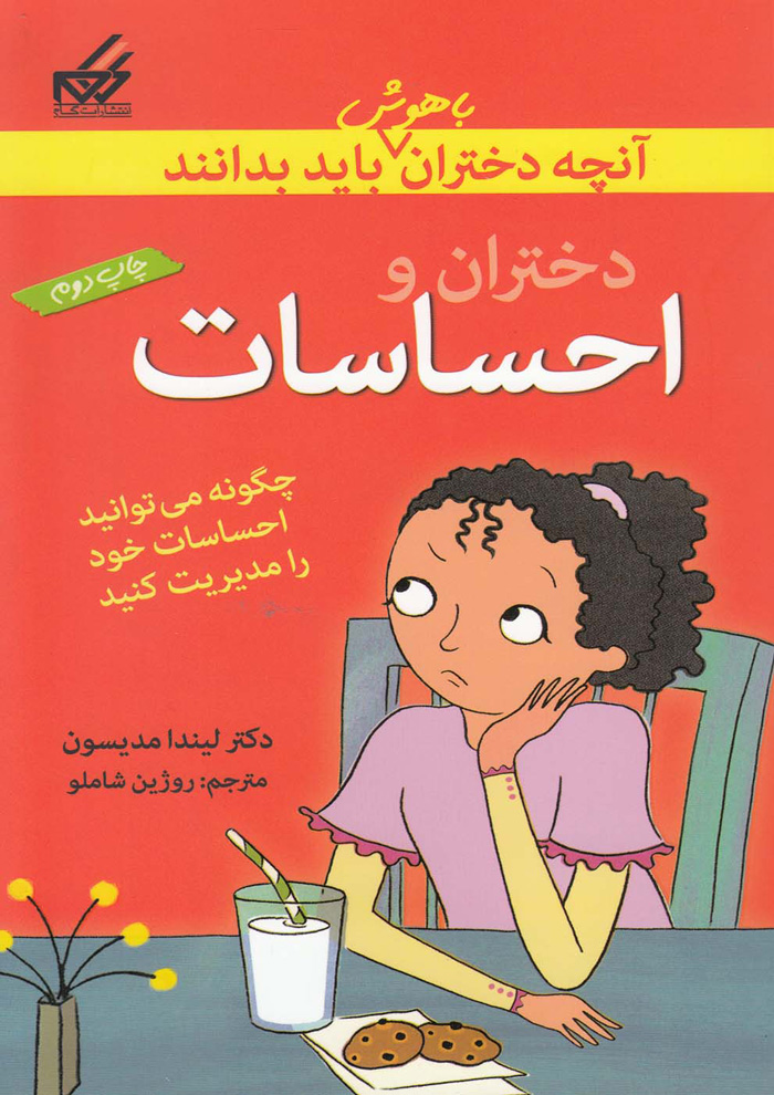 عکس جزئیات محصول