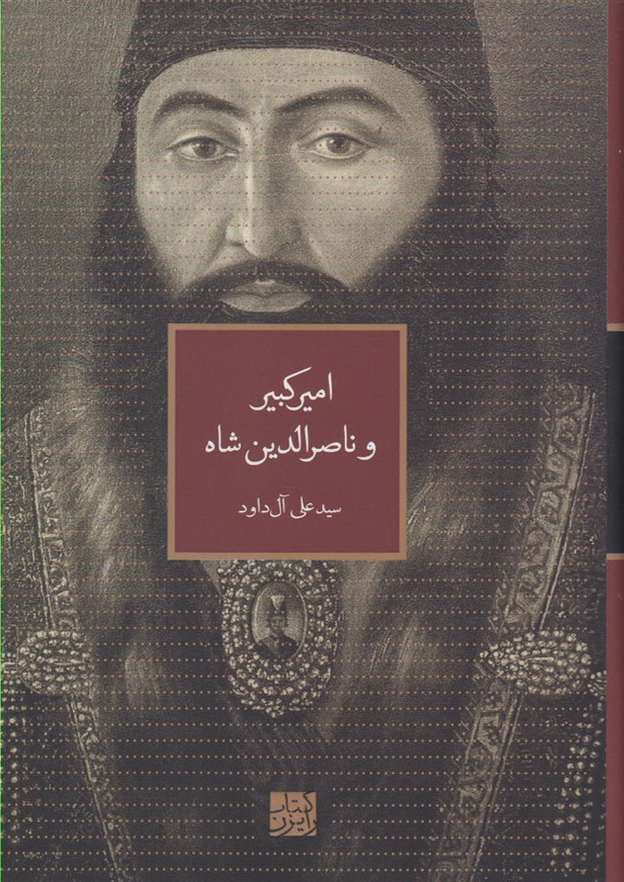 عکس جزئیات محصول