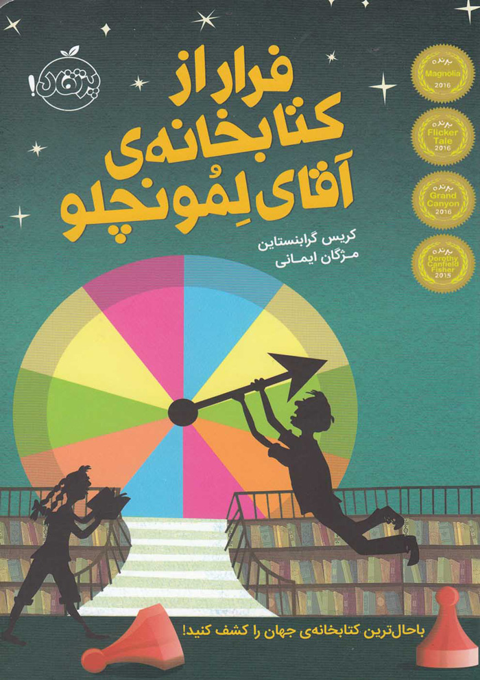 عکس جزئیات محصول