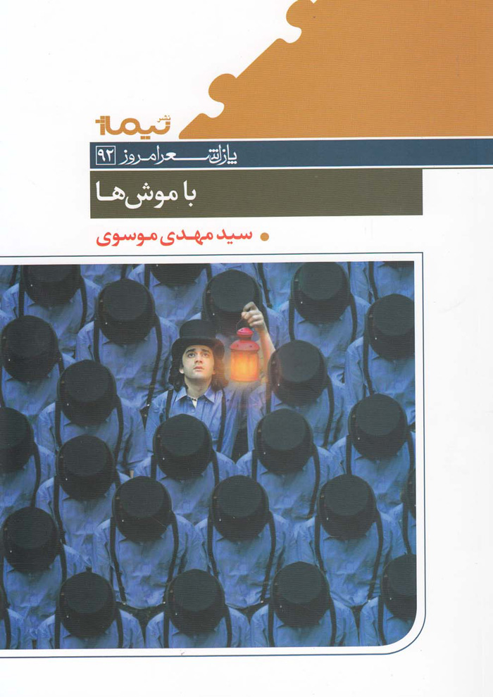 عکس جزئیات محصول