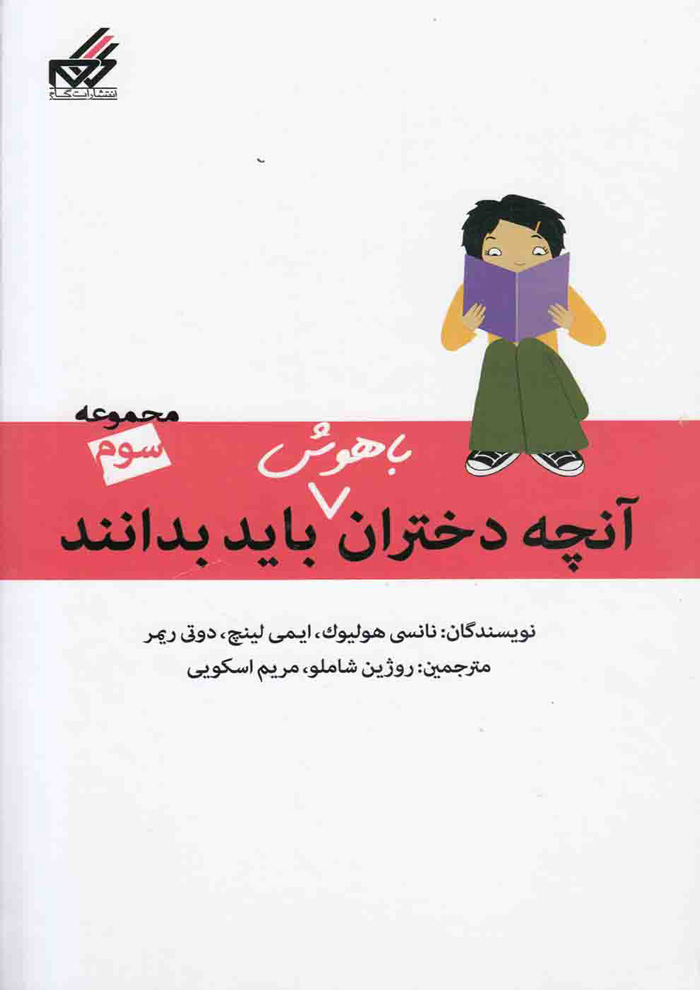 عکس جزئیات محصول