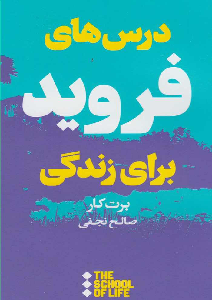 عنوان کتاب