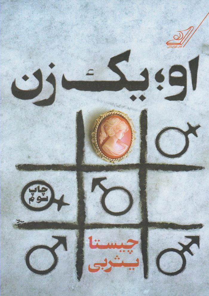 عکس جزئیات محصول