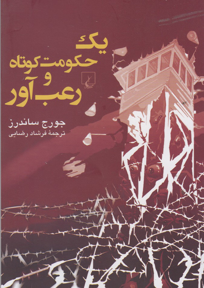 عکس جزئیات محصول