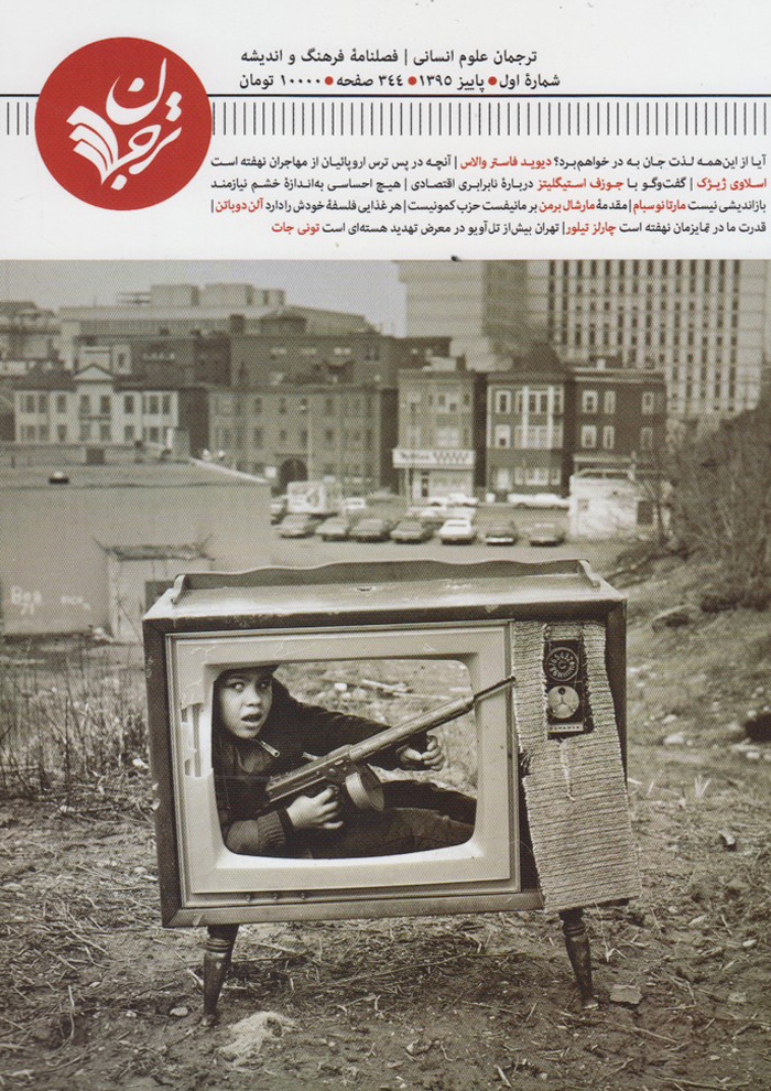 عکس جزئیات محصول