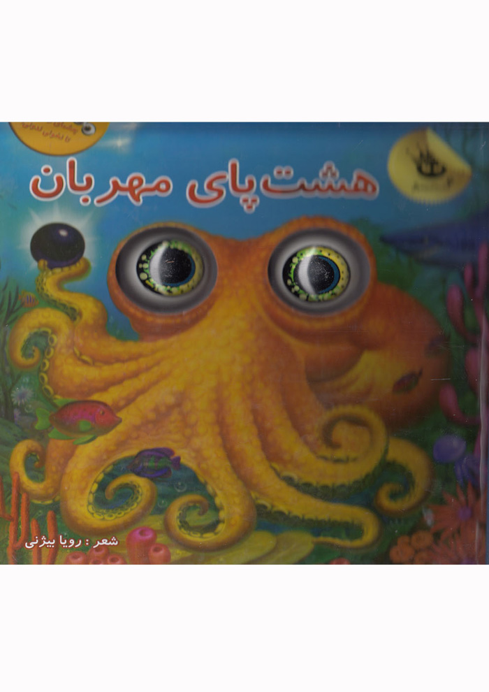 عکس جزئیات محصول