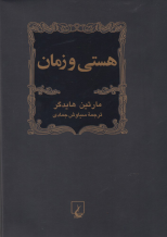 عنوان کتاب