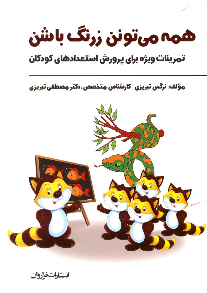 عکس جزئیات محصول