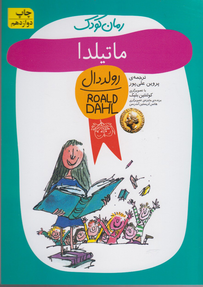 عکس جزئیات محصول