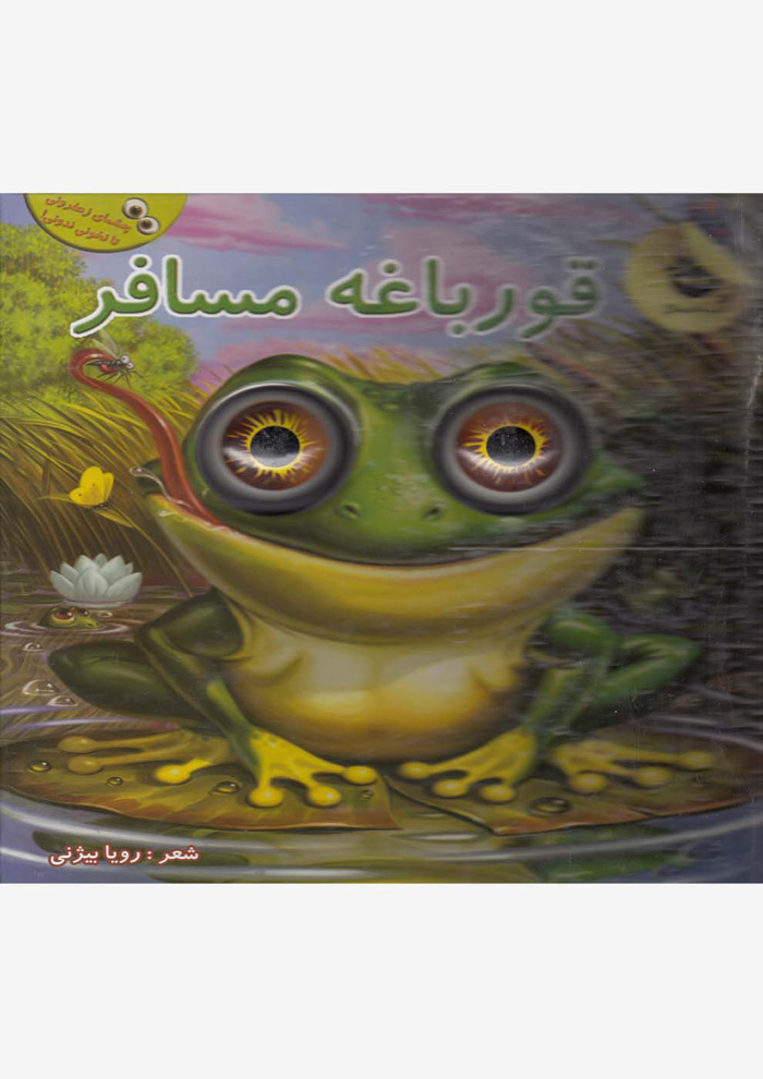 عکس جزئیات محصول