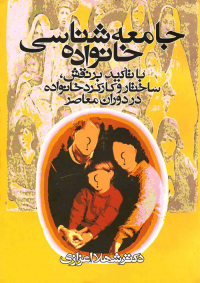 عنوان کتاب