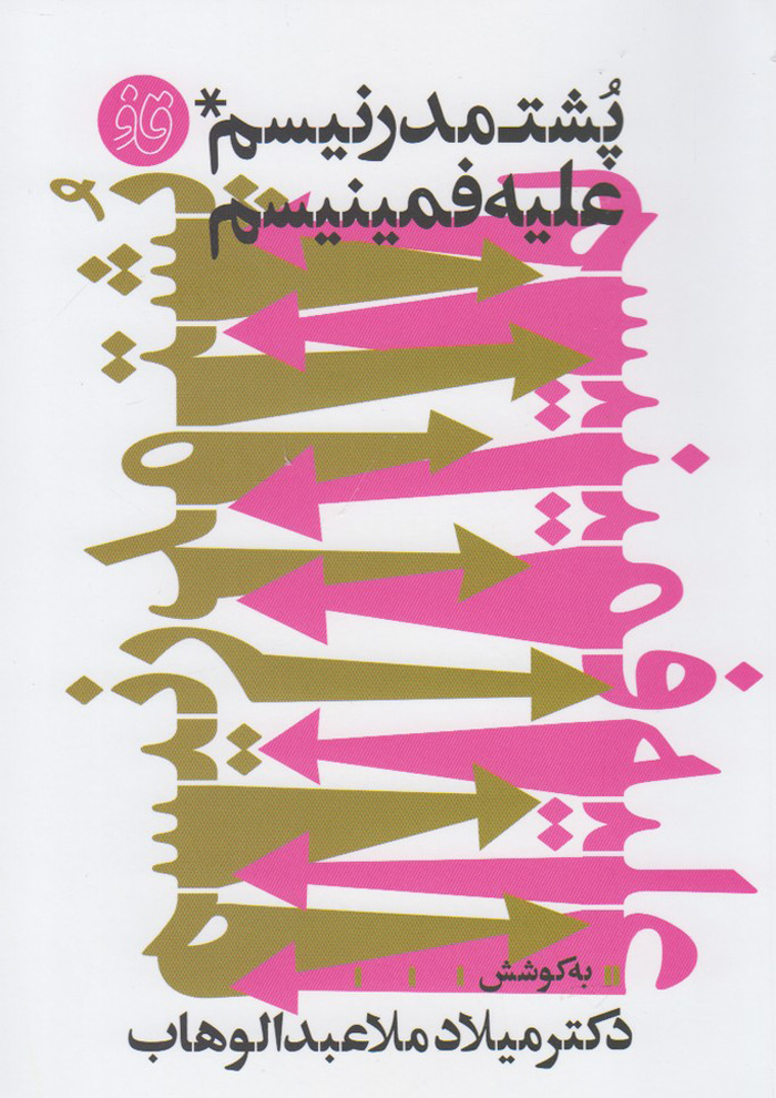 عکس جزئیات محصول