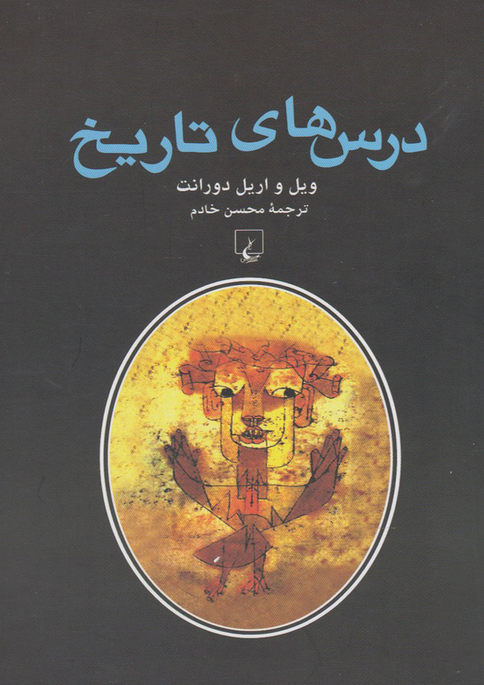 عکس جزئیات محصول