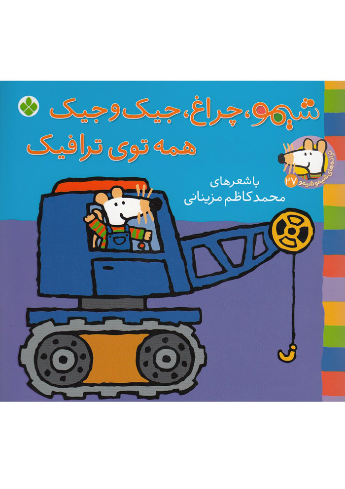 عکس جزئیات محصول