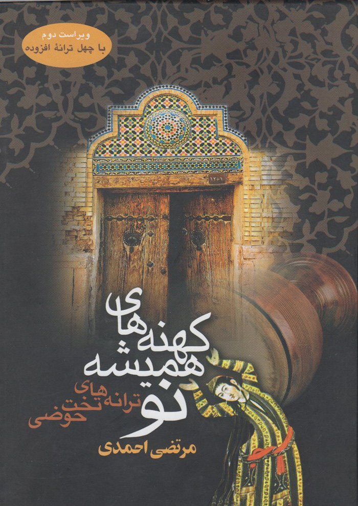 عکس جزئیات محصول