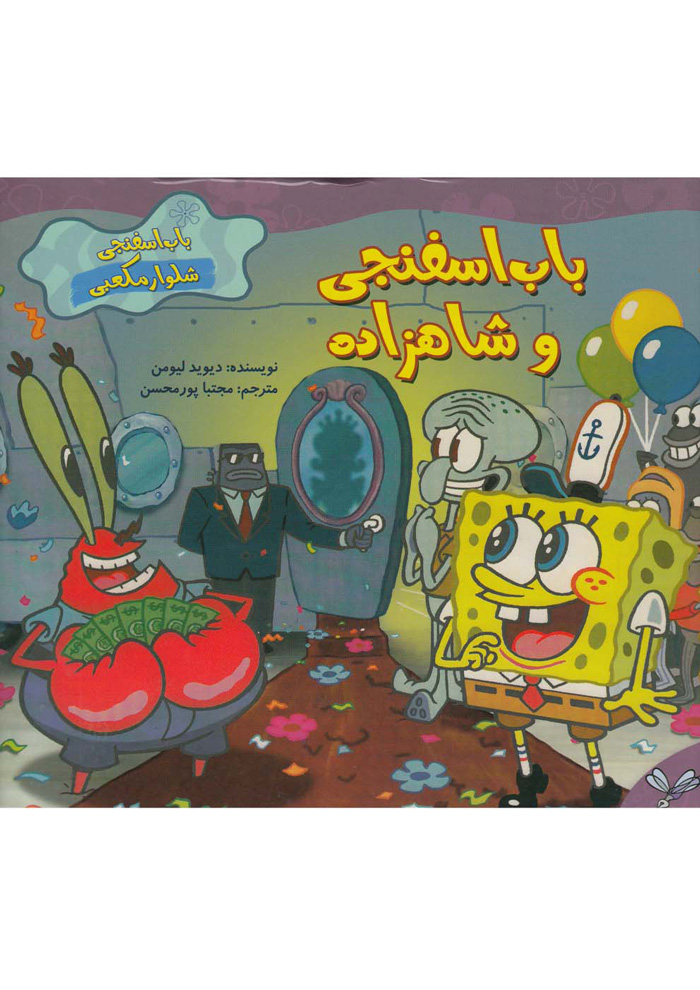 عکس جزئیات محصول