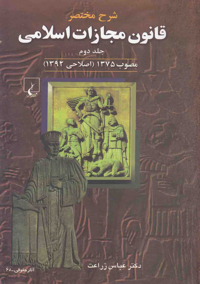 عکس جزئیات محصول