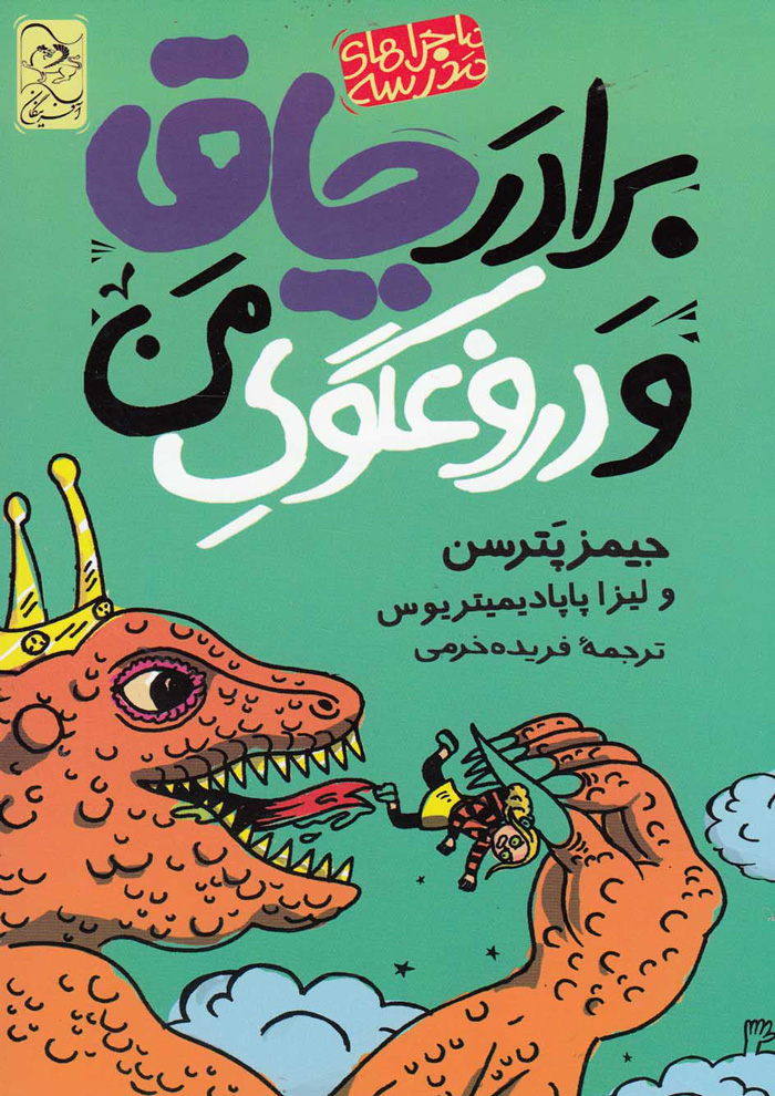 عکس جزئیات محصول