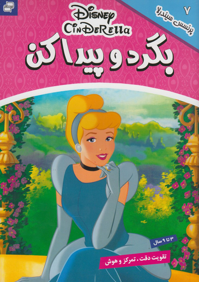 عکس جزئیات محصول