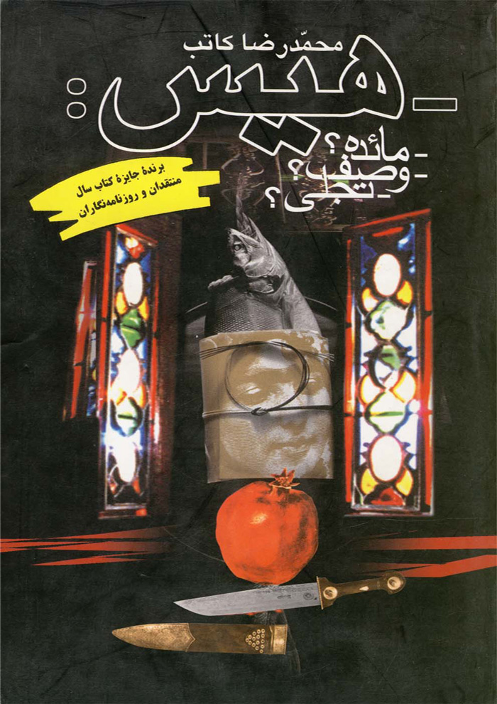 عکس جزئیات محصول