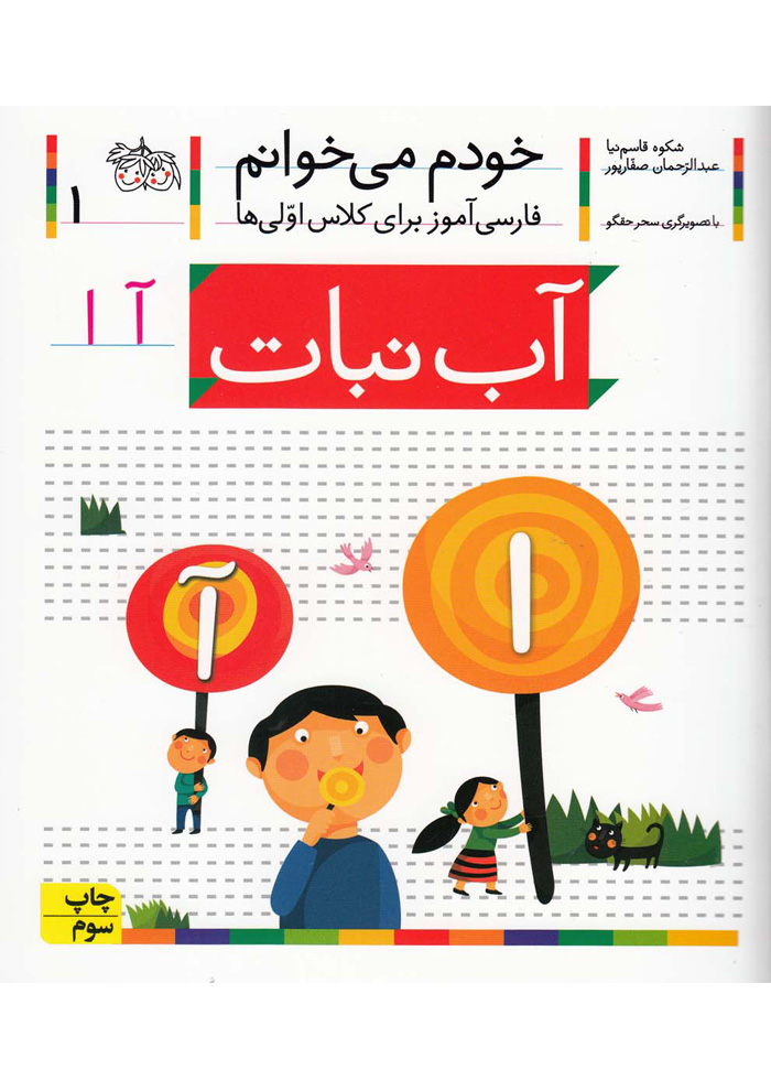 عکس جزئیات محصول