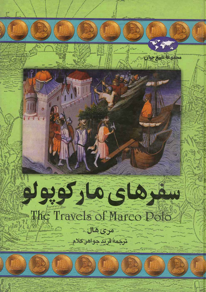 عکس جزئیات محصول