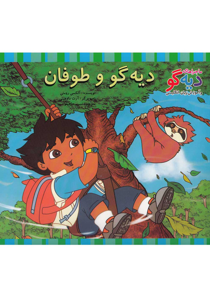 عکس جزئیات محصول