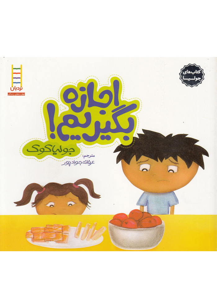 عکس جزئیات محصول