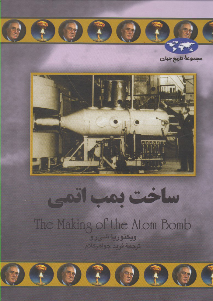 عکس جزئیات محصول