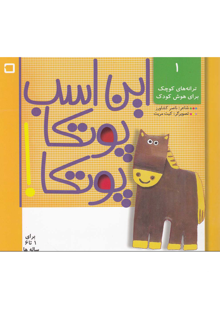 عکس جزئیات محصول