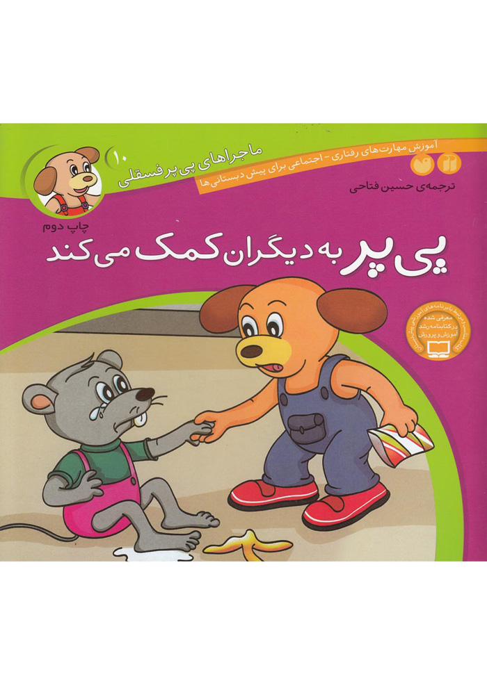 عکس جزئیات محصول