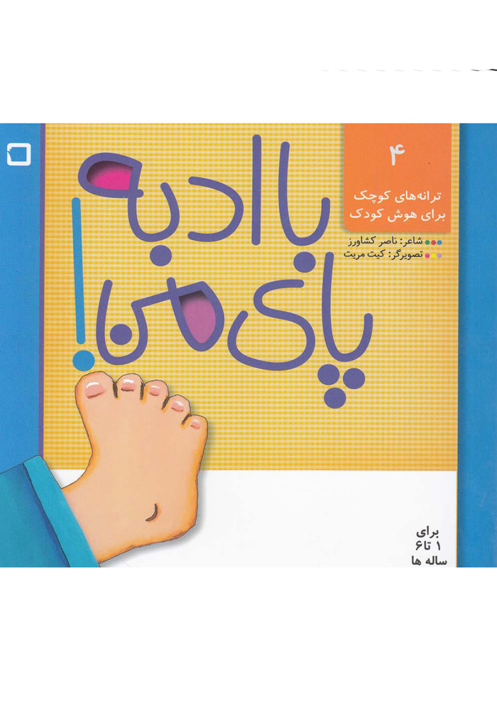 عکس جزئیات محصول