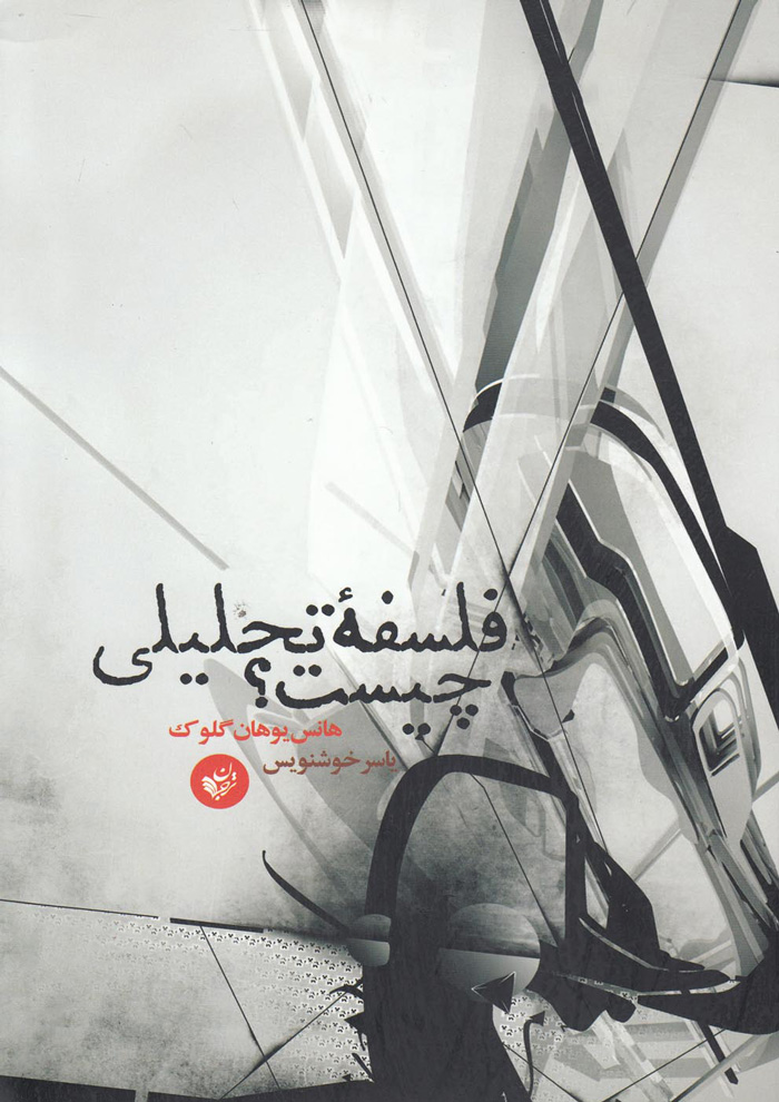 عکس جزئیات محصول