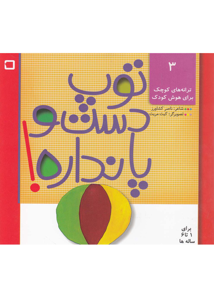 عکس جزئیات محصول