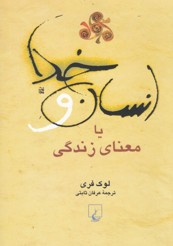 عنوان کتاب