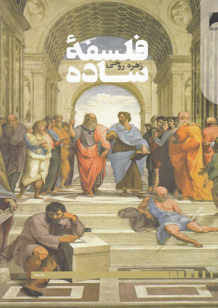 عکس جزئیات محصول