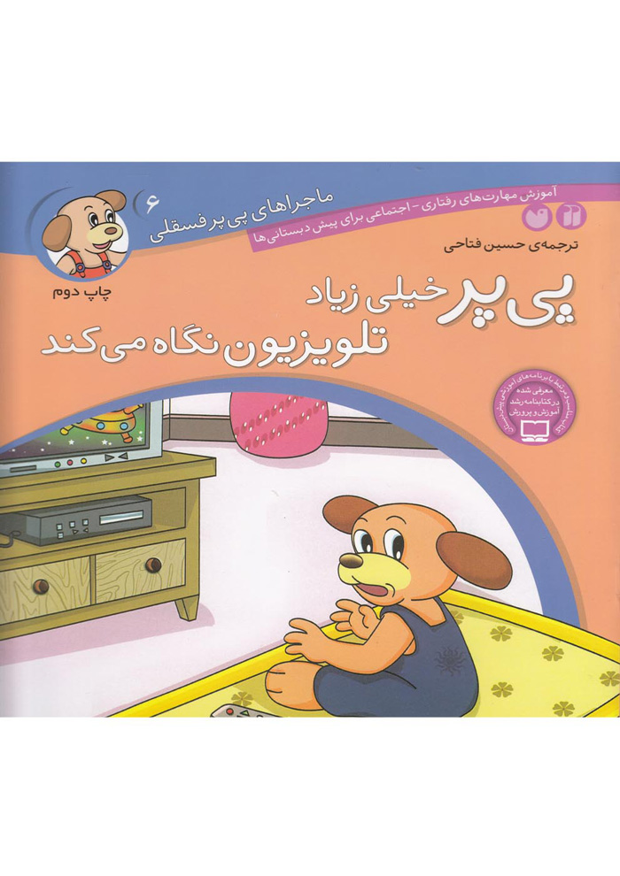 عکس جزئیات محصول