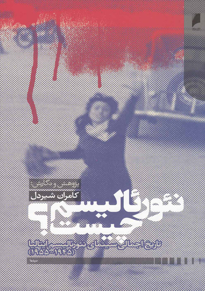 عکس جزئیات محصول