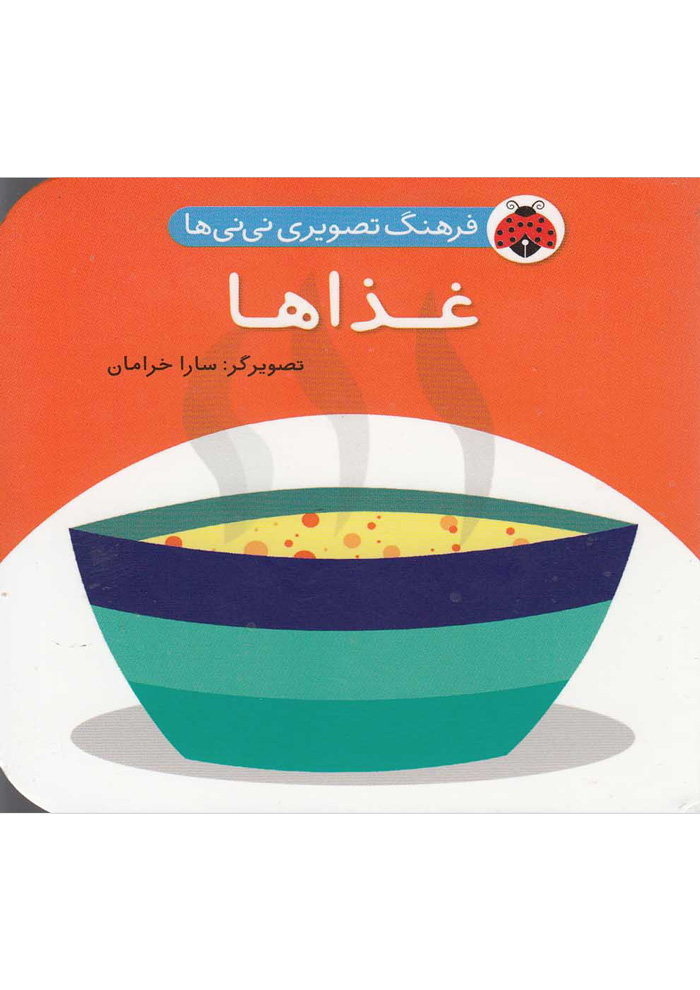 عکس جزئیات محصول