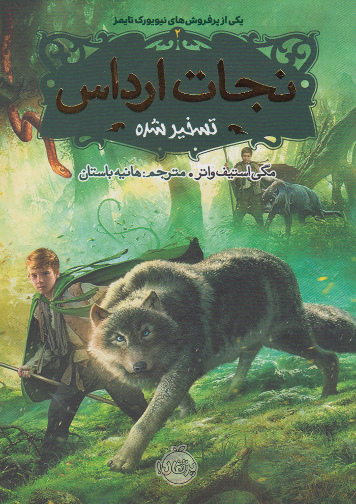 عکس جزئیات محصول