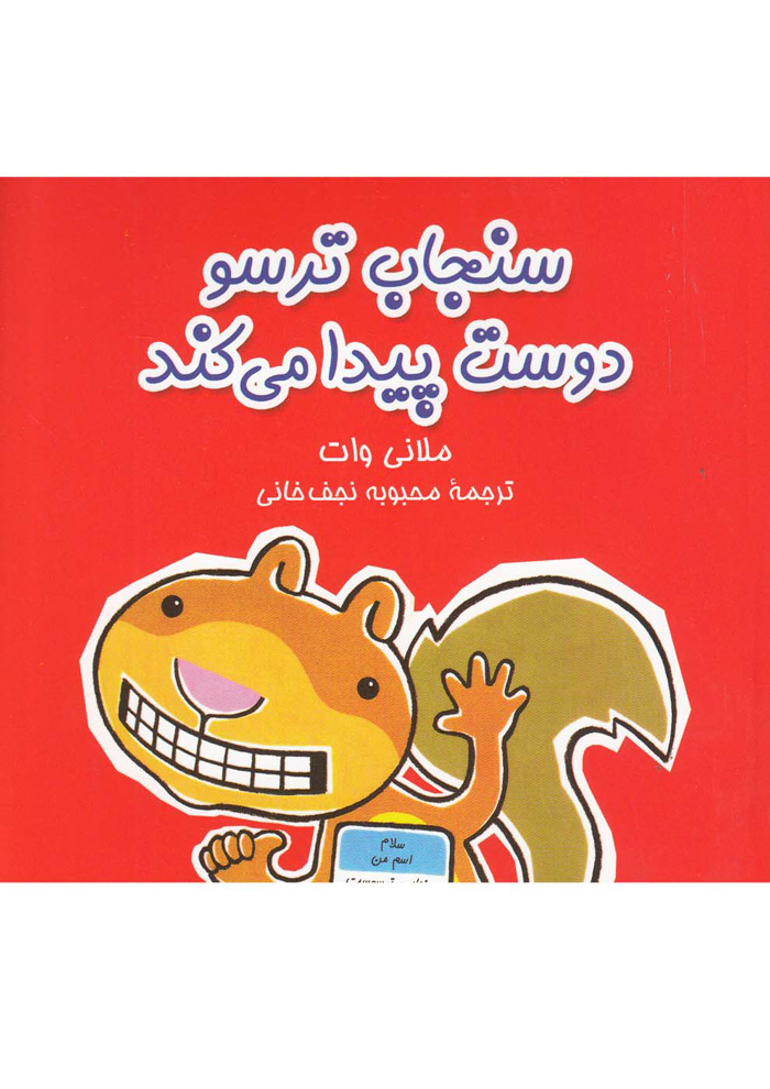 عکس جزئیات محصول