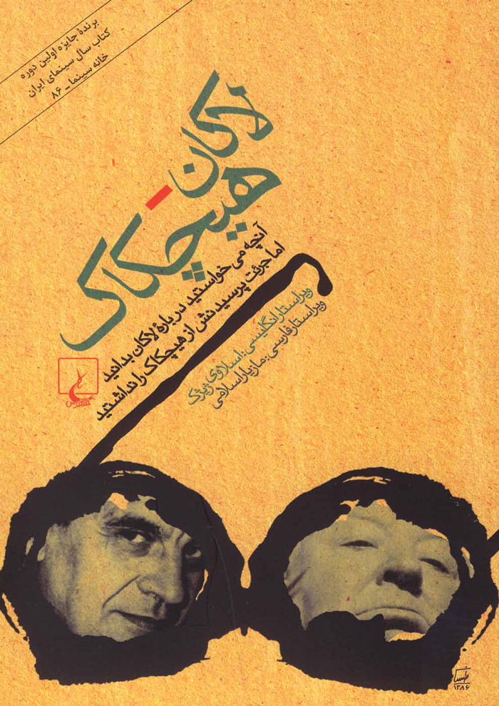 عکس جزئیات محصول