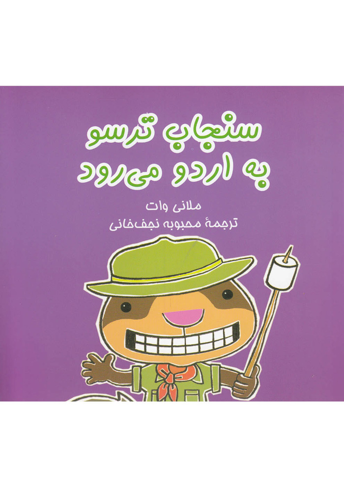 عکس جزئیات محصول