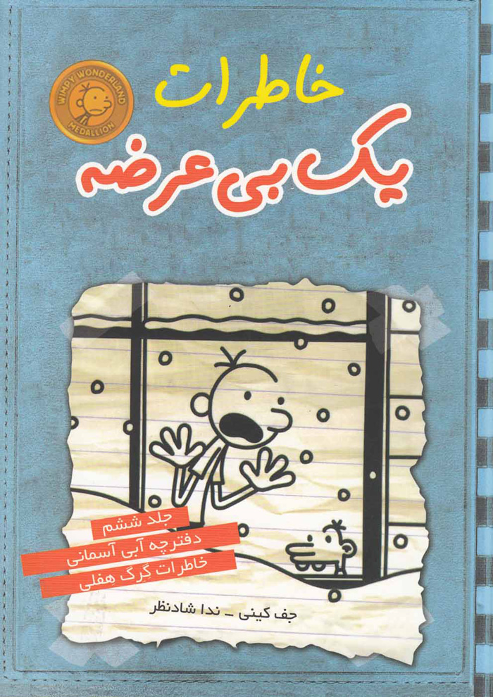 عکس جزئیات محصول